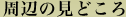 ӂ̌ǂ